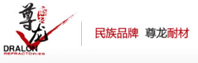 青岛金年会耐火材料有限公司